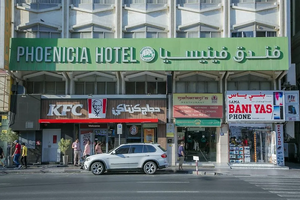 Phoenicia Grand Hotel Dubai